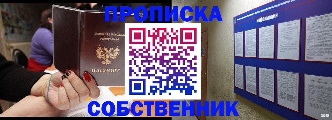 временная регистрация 2025 в Всеволожске